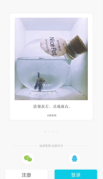 在陪我APP里发动态的操作步骤