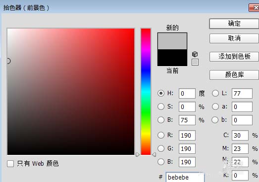 ps做出淘宝全屏海报的详细操作