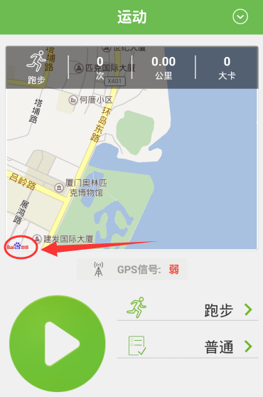 咕咚运动设置默认地图的基础操作截图