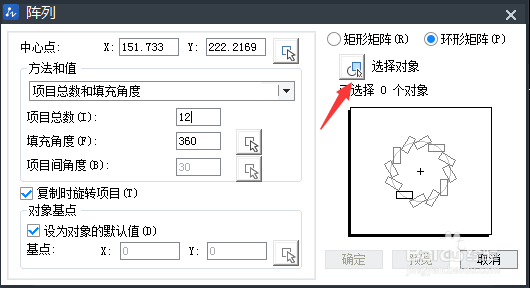 AutoCAD制作法兰图纸的图文操作