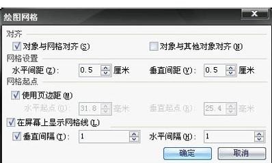 wps制作树状图的操作流程介绍