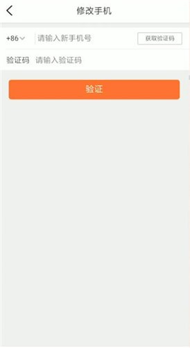 大众点评修改电话的操作流程