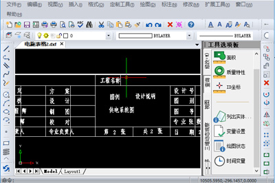 迅捷CAD编辑器把CAD转Excel的操作流程