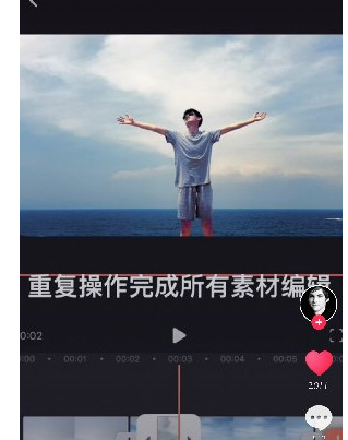 vn视迹簿设置卡点音乐视频的操作流程