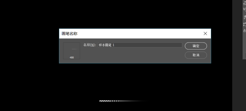 PS制作颗粒状效果的图文操作
