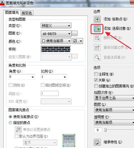 AutoCAD未填充完整的处理操作