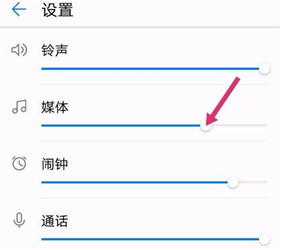 华为手机扬声器设置的步骤讲解