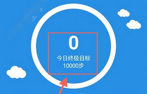 找乐运动计步器的使用操作讲解