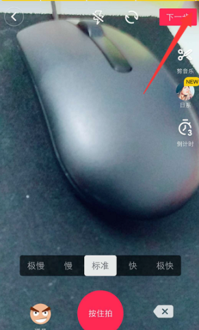 抖音拍摄不同场景视频的图文操作