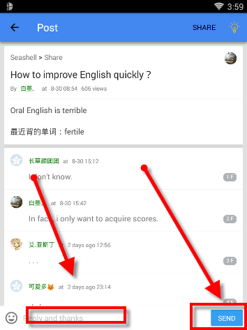 贝壳单词回复帖子的图文操作