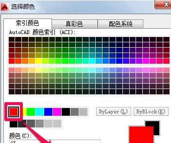 AutoCAD绘制中心线的操作过程