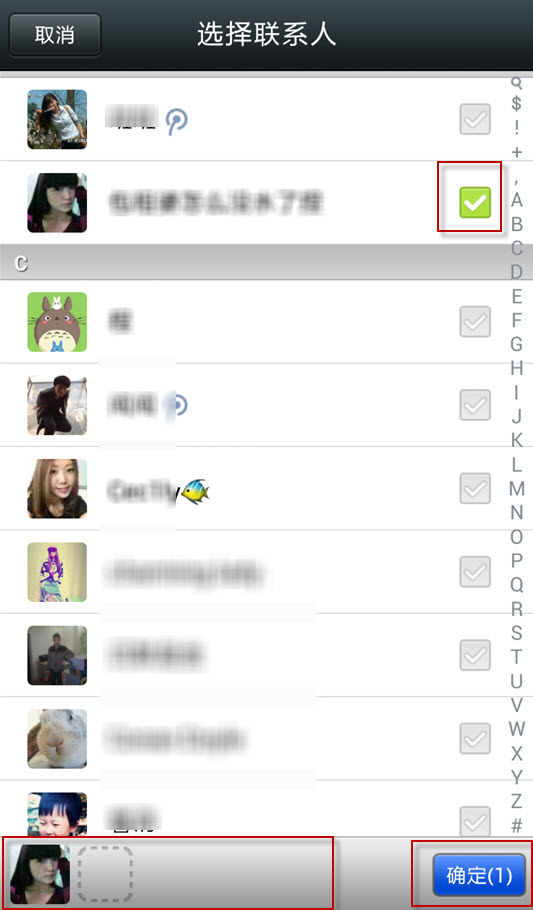 微信设置朋友圈权限的图文操作