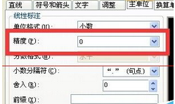 AutoCAD 2010設(shè)置建筑標(biāo)注樣式的基礎(chǔ)操作截圖