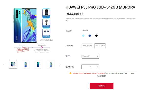 华为P30系列马来西亚售价约4442元起，国行价基本没跑了