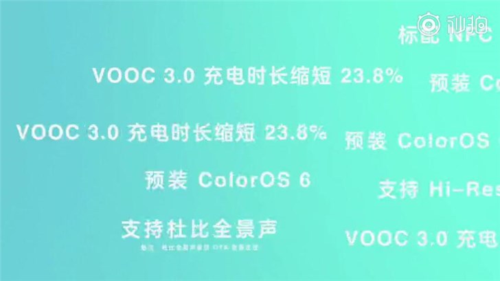 OPPO官方公开新机终极爆料视频：特性几乎全揭晓