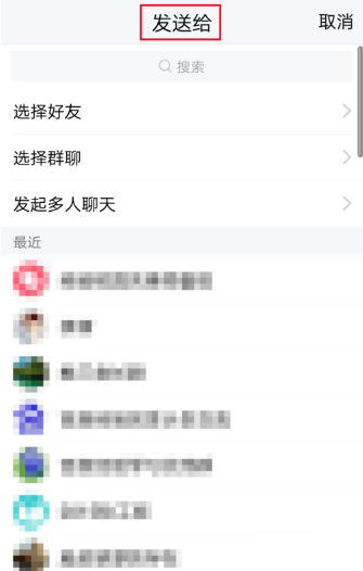 TIM添加聊天记录时间的操作过程