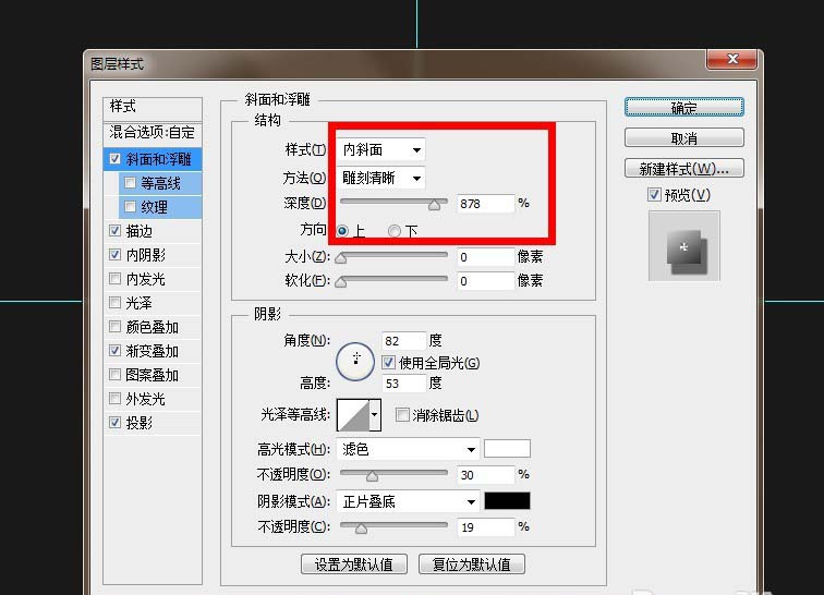 PS打造不锈钢按钮的操作流程