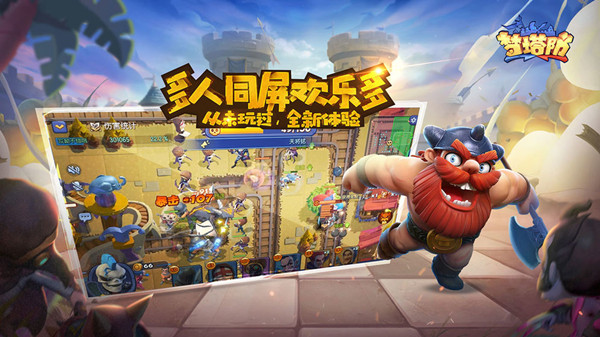 《梦塔防自走棋》地精流的详情讲解