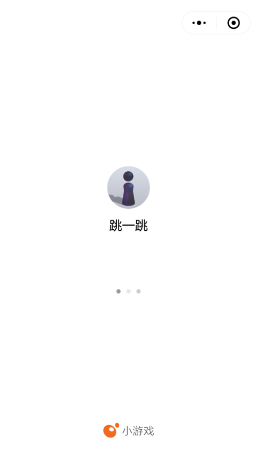 微信小程序跳一跳退出的相关操作讲解