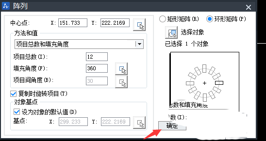 AutoCAD制作法兰图纸的图文操作