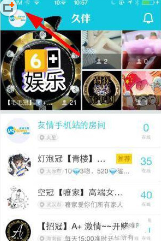 在久伴里充值付款的简单操作