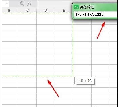 wps表格设置高级筛选的操作步骤