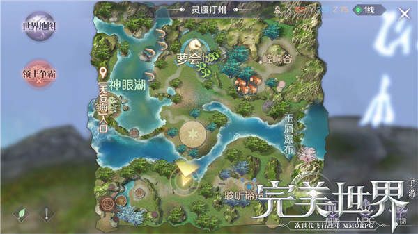 《完美世界》手游缥缈仙居的通关秘诀分享