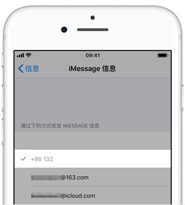 iPhone XS 过滤垃圾短信的操作步骤