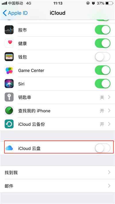 iPhoneXs Max备份数据的详细操作