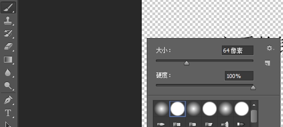Adobe Photoshop CS6做出流光字的操作步骤