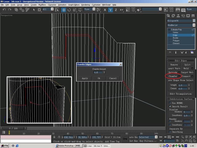3Dmax为打火机建模的图文操作过程