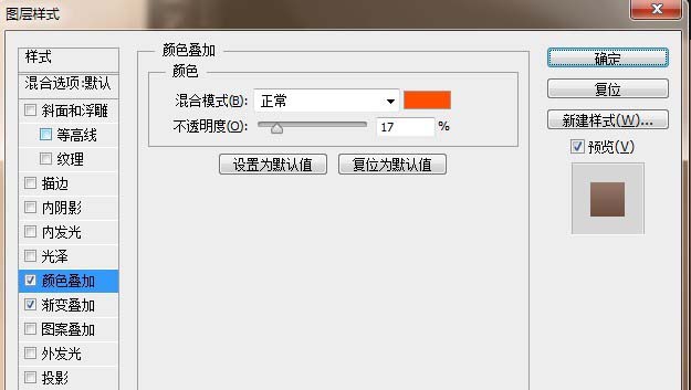 PS打造不锈钢按钮的操作流程
