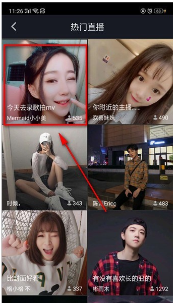 在抖音里进行充值的操作流程