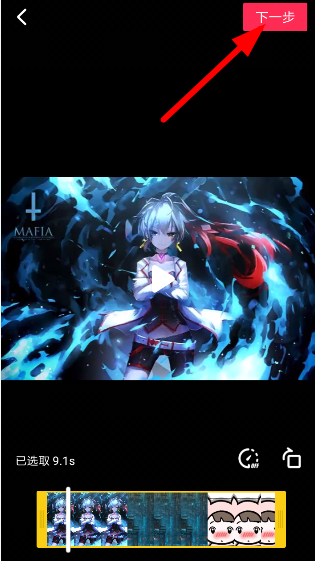 抖音贴纸时间的设置操作步骤