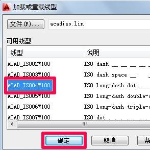 AutoCAD绘制中心线的操作过程