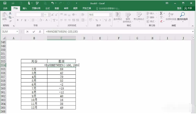 Excel制作背离式图表的图文操作