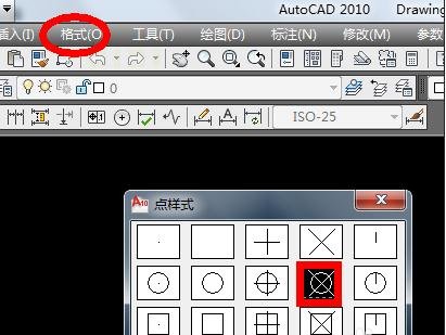 AutoCAD将线段等分的操作步骤