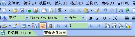 WPS批量制作证件的操作流程