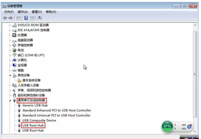 Win7系统无法识别U盘的操作使用讲解