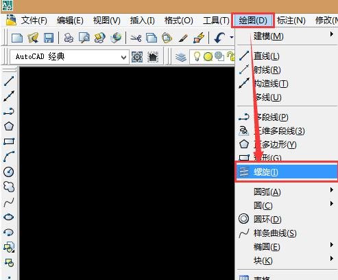 AutoCAD制作梯形螺纹的操作流程