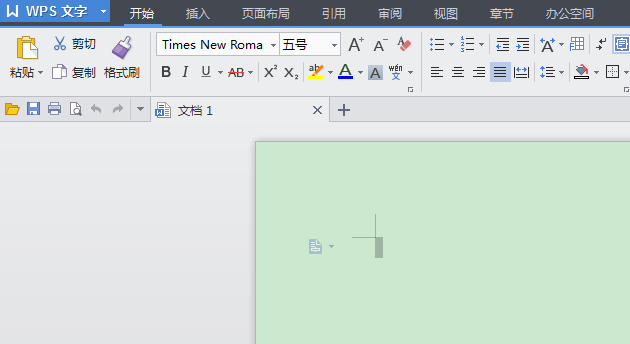 WPS设置文件背景颜色的操作流程