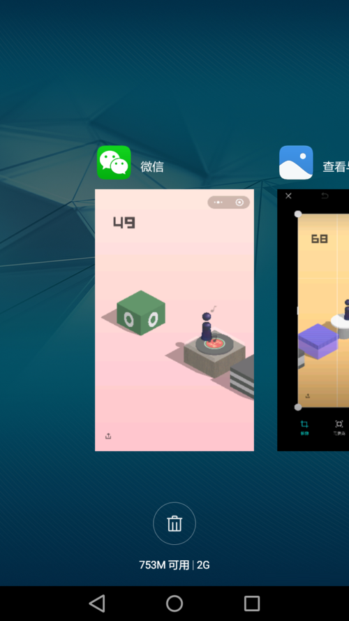 微信小程序跳一跳退出的相关操作讲解