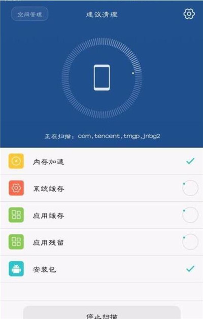 在华为畅享9s中清理应用缓存的图文操作