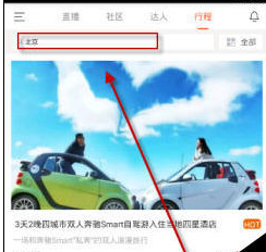 领游的使用操作流程讲解