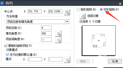 AutoCAD制作法兰图纸的图文操作