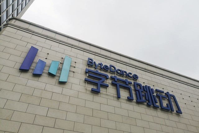 字节跳动旗下公司改动经营范围：引入演出经纪业务
