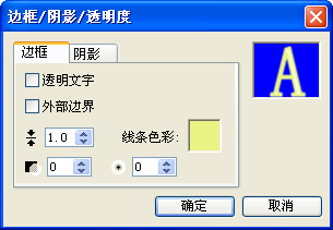 会声会影添加透视滚动标题效果的图文操作