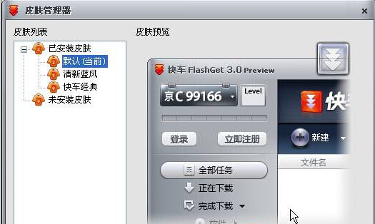 wps添加表格密码的操作流程