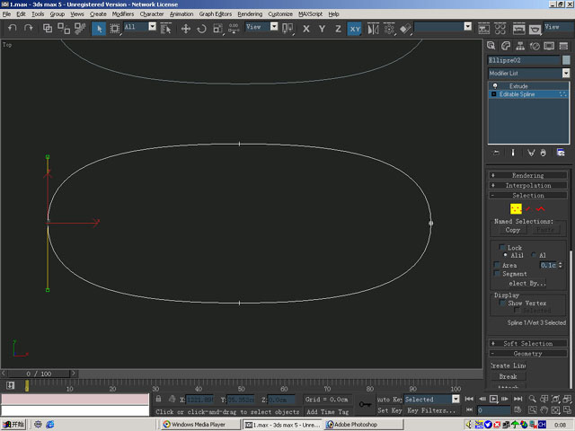 3Dmax为打火机建模的图文操作过程