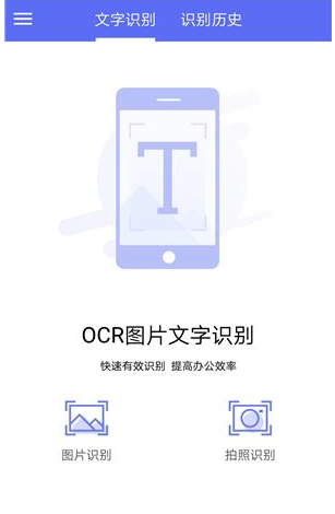 将华为手机当做扫描仪的使用操作方法